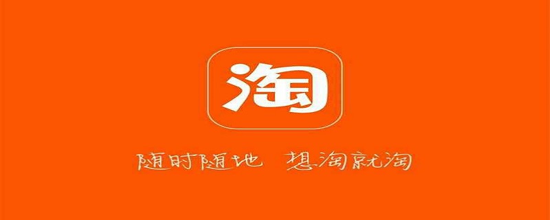 淘宝亲情账号在哪查看