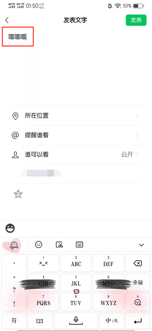 位置定位怎么显示自己公司