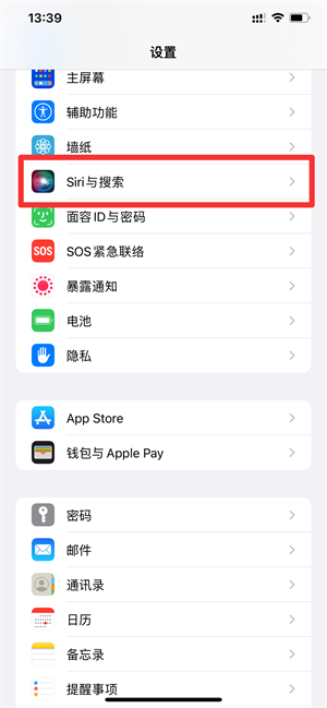 siri可以改名字吗