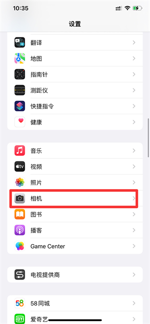 iPhone连拍怎么开