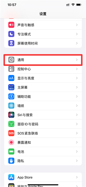 iPhone系统内存越来越大怎么清理