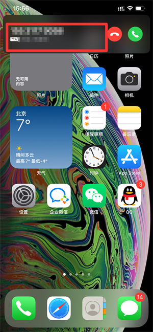 iPhone怎么拒绝接听