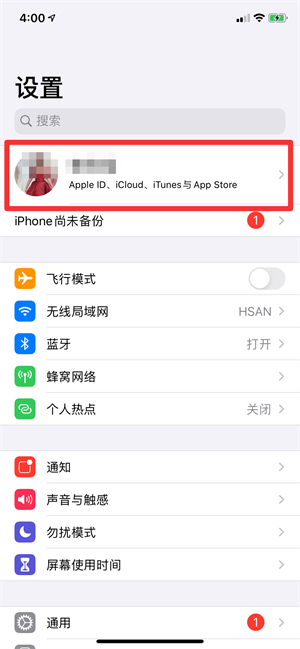 apple怎么取消自动续费