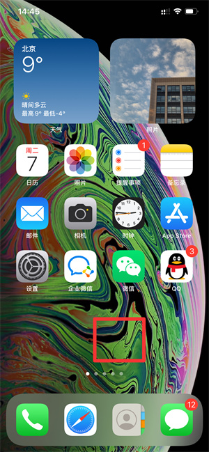 iPhone卸载app在哪