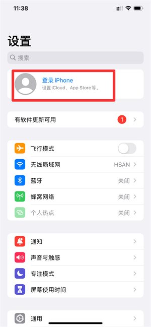 iPhone手机怎么注册id账号