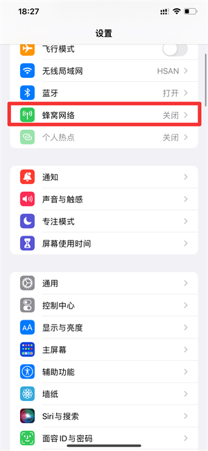 iPhone手机单卡可以改双卡吗