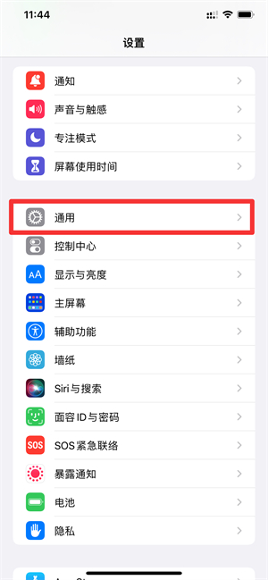 iPhone手机激活了还能互传吗