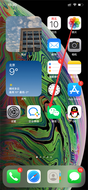 iPhone电话打不进来电话怎么回事