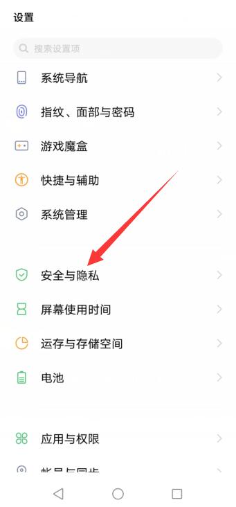 qq悬浮屏怎么设置