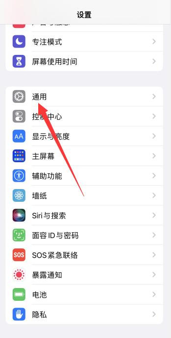 iPhone12的nfc功能怎么用