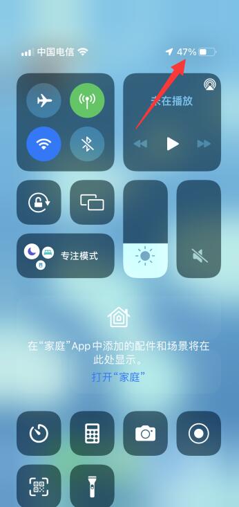 iPhone手机显示电量怎么设置