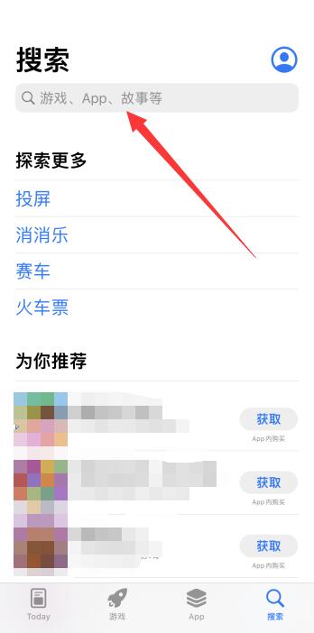 iPhone自带计算器删除怎么恢复