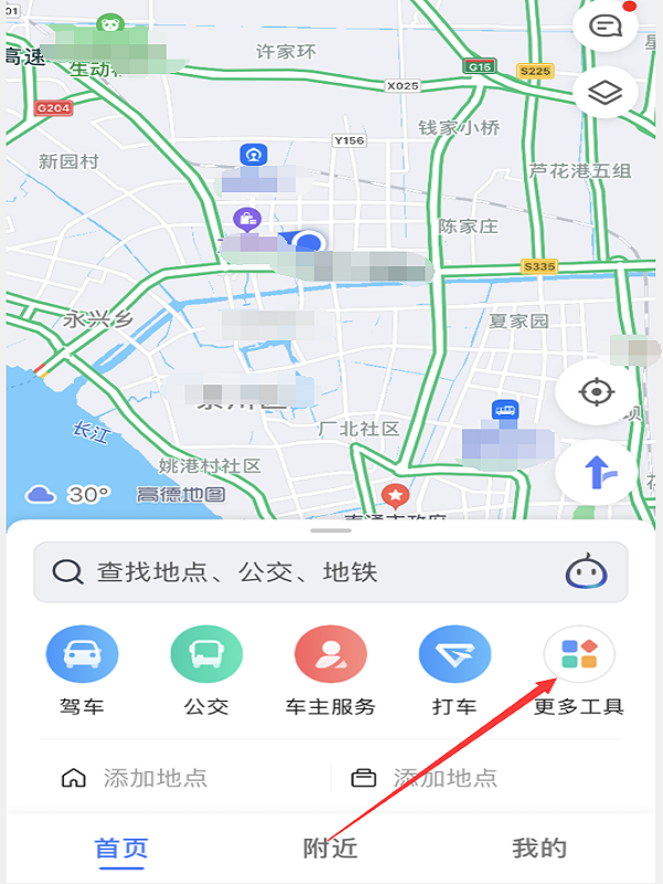 地铁路线怎么查询