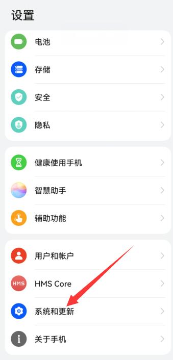 华为手机进入紧急备份模式怎么回事