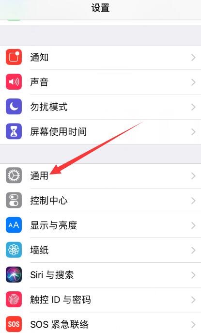 iPhone六怎么截图截屏