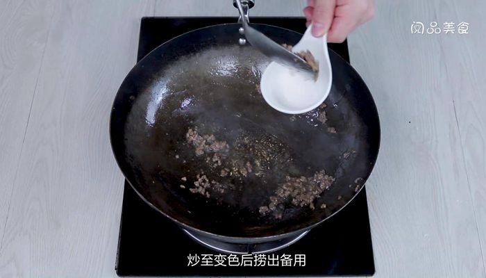 豌豆牛肉粥的做法  豌豆牛肉粥怎么做