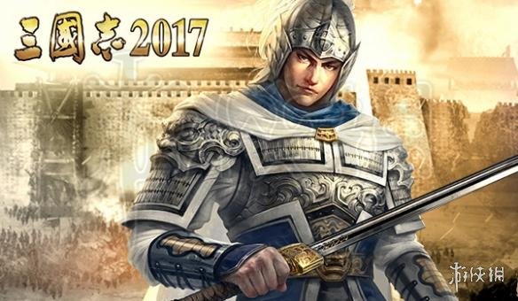 三国志2017橙色武将怎么获得 橙色武将获得方法及打怪技巧