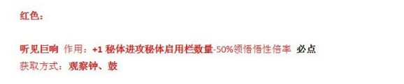 了不起的修仙模拟器妖修体修怎么玩 妖修体修苗子培养攻略