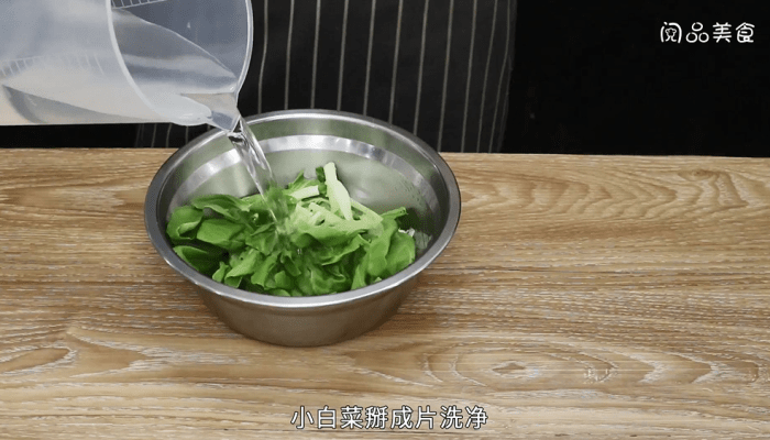 滑子菇小白菜 滑子菇小白菜的做法