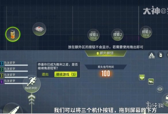 量子特攻机仆技能快捷键怎么设置 量子特攻机仆技能快捷键的设置方法一览