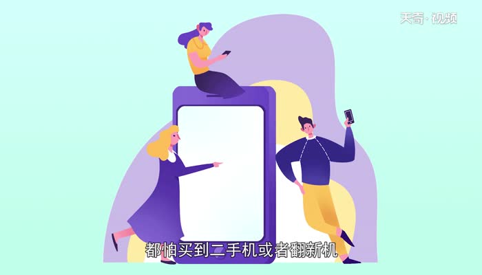 怎么看手机用了几年怎么看手机用了几年