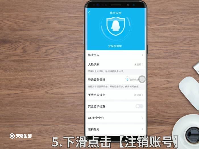 怎么注销qq 怎么可以注销qq