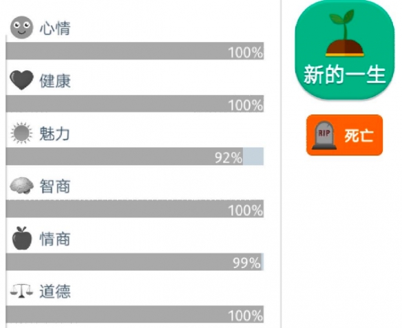 第二人生攻略汇总 新手攻略大全_第二人生前期发展攻略