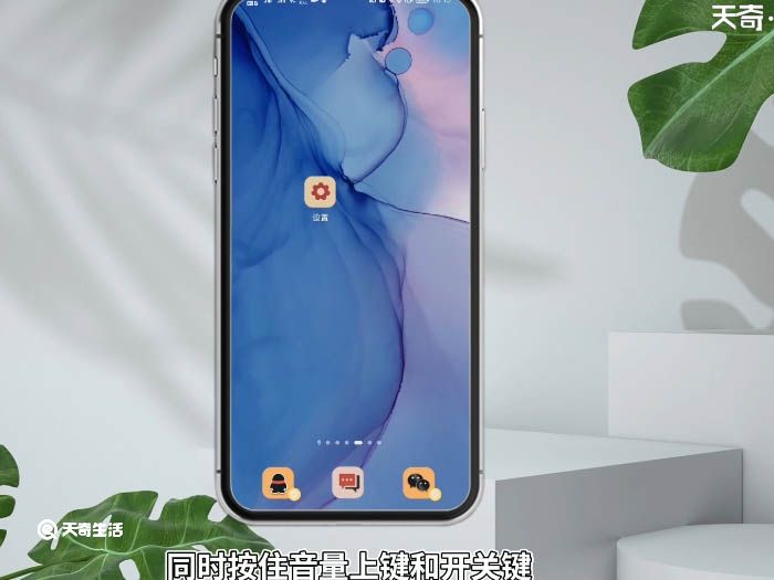 华为nova5pro怎么录屏 华为nova5pro录屏怎么录