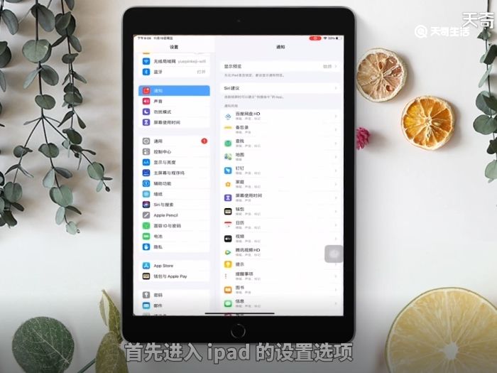 ipad怎么查型号 ipad怎么查具体型号