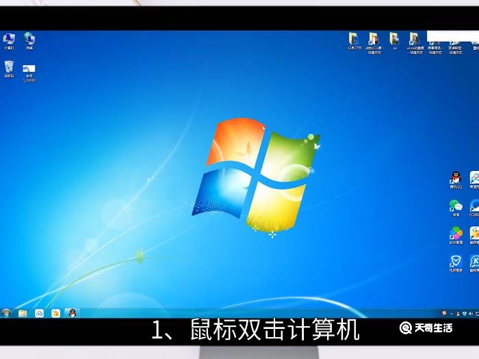 win7磁盘碎片整理 win7磁盘碎片如何整理