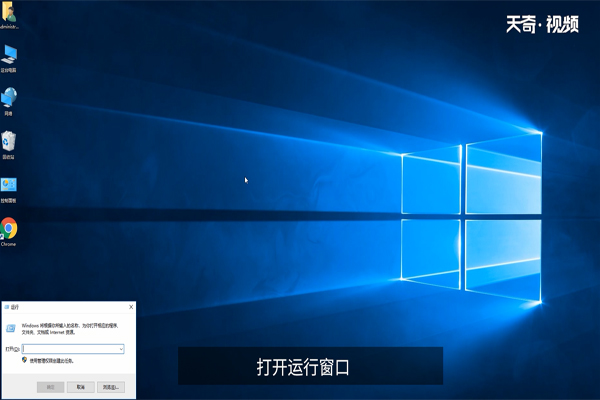 win10组策略怎么打开 win10组策略如何打开