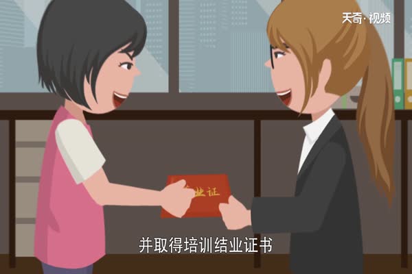 育婴师报考条件 育婴师证怎么考