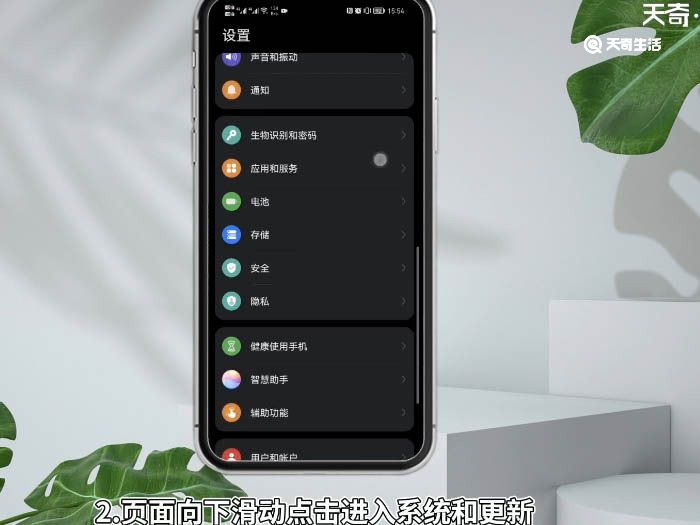 华为nova5pro怎么设置返回键 华为nova5pro如何设置返回键