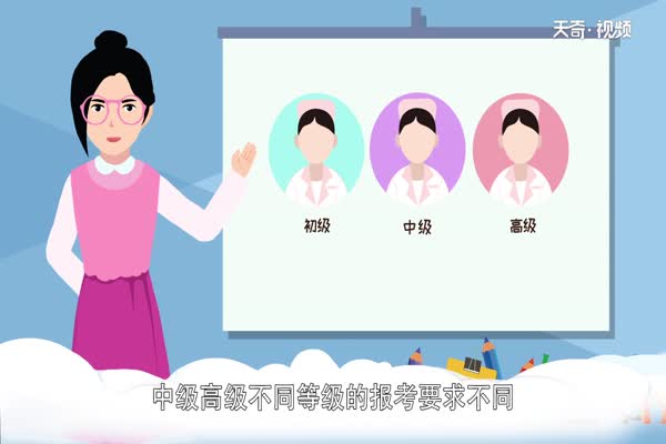 育婴师报考条件 育婴师证怎么考