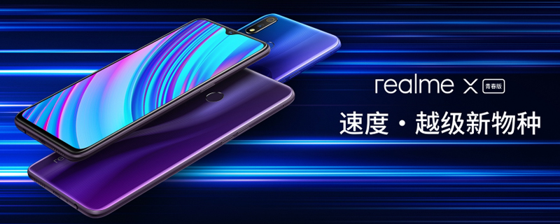 realme x怎么添加桌面插件