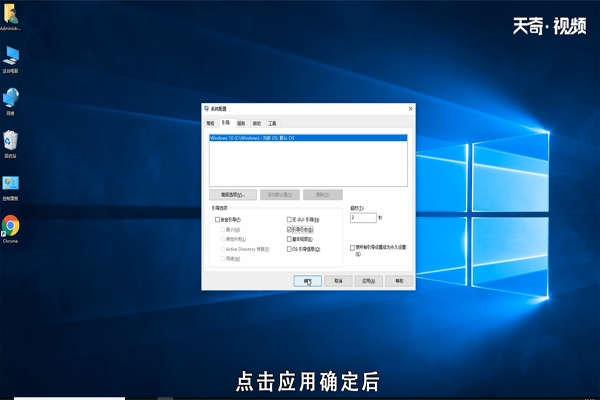 win10怎么启用引导日志 win10如何启用引导日志