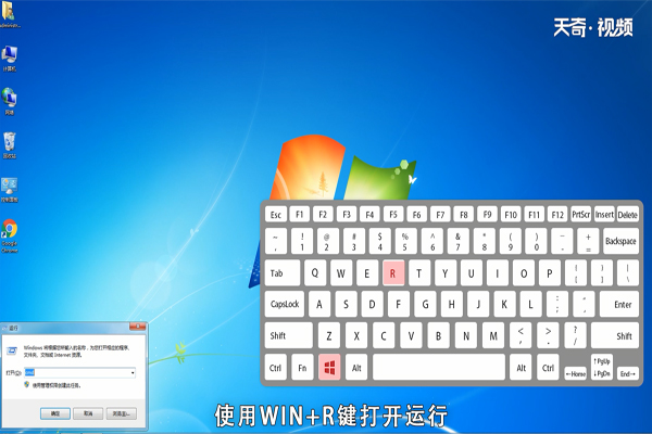 win7怎么查看端口