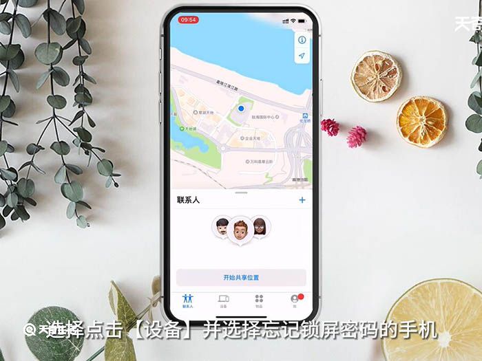 iPhone密码忘了怎么办 iPhone密码忘了解决办法