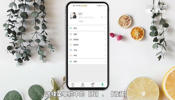 电话录音怎么发送给微信好友 电话录音如何发送给微信好友