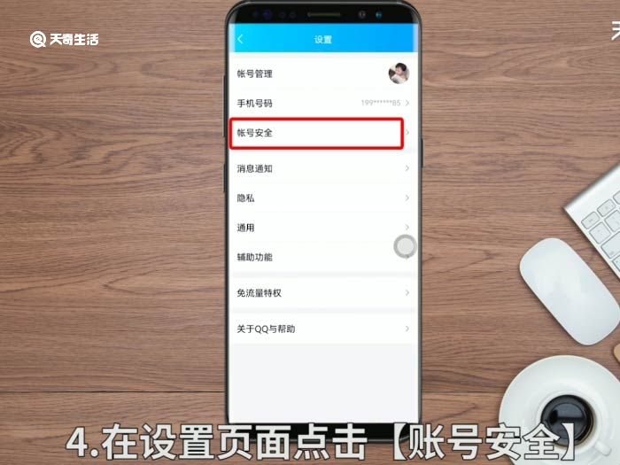 怎么注销qq 怎么可以注销qq