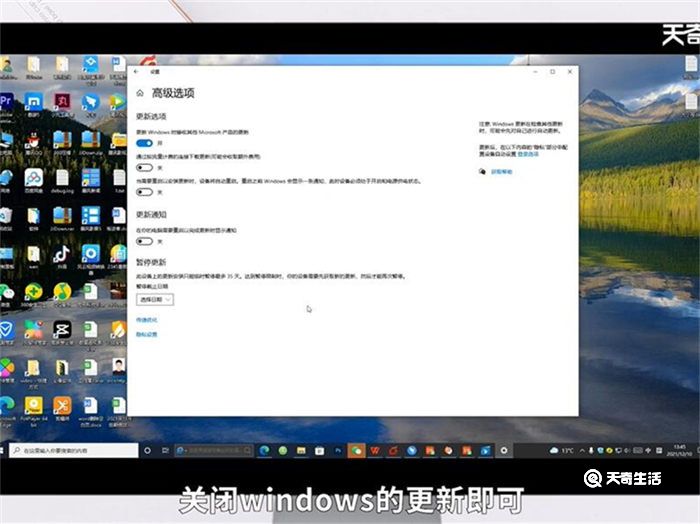 如何关闭win10自动更新 怎么关闭win10自动更新