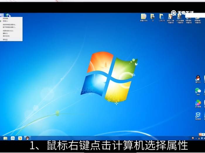 win7开机启动项怎么设置 win7开机启动项设置方法