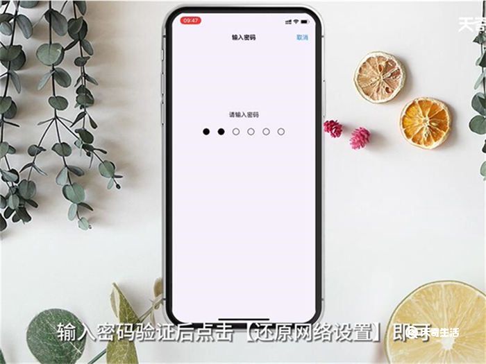 SIM卡无服务怎么解决 SIM卡无服务解决办法