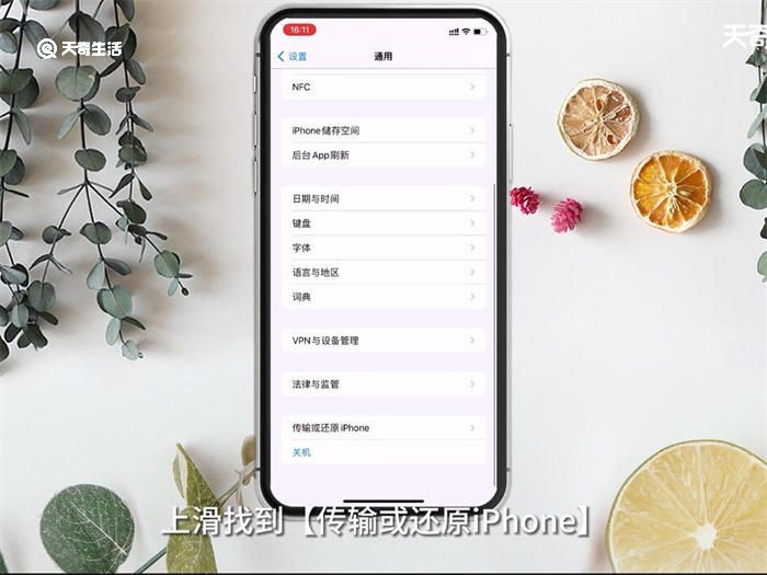 苹果手机无法连接WiFi 苹果手机无法连接WiFi怎么办