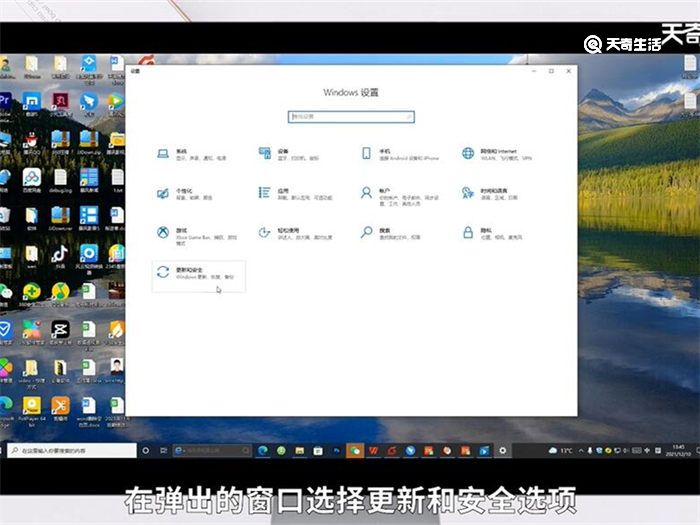 如何关闭win10自动更新 怎么关闭win10自动更新