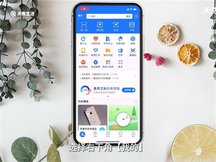 支付宝里的钱怎么取出来 支付宝里的钱如何取出来