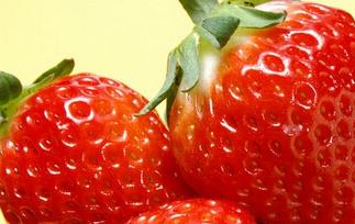 常吃草莓的营养价值和好处