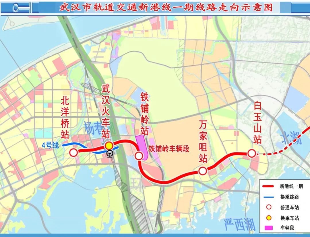 武汉地铁新港线一期线路图、站点名称