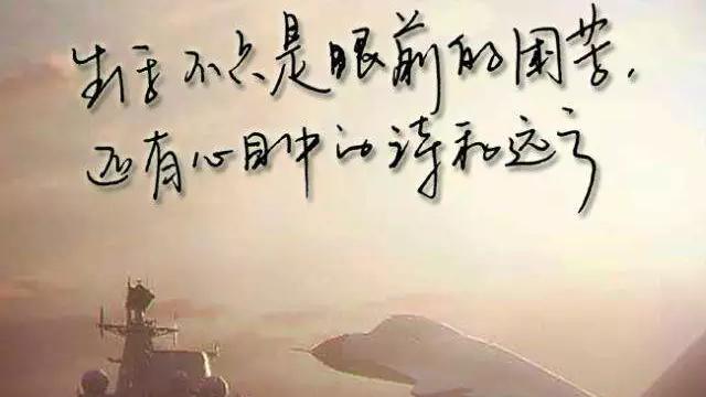 你若不勇敢谁替你坚强好词好句 我若不勇敢谁替我坚强这句话是谁说的出自哪里