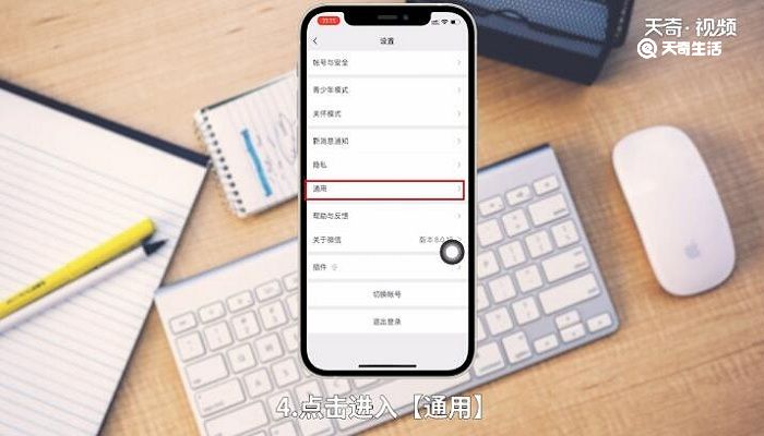 微信深色模式什么意思 微信深色模式是什么